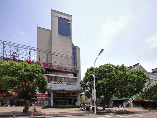 Qmax Milan Hotel — hotel in Linhai