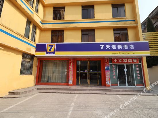 Sunshine Premium Hotel - carbon neutral hotel in Huaibei