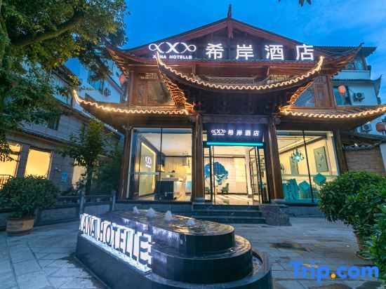 Xi'an Hotel - last minute hotel in Lijiang