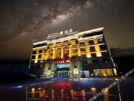 Xiahe County oudan Hotel guesthouse in Labuleng, People's Republic of China