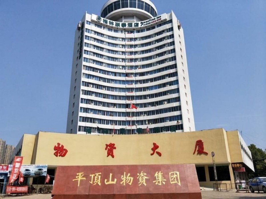 GreenTree Inn Pingdingshan Wanda Plaza Branch in Pingdingshan, People's Republic of China