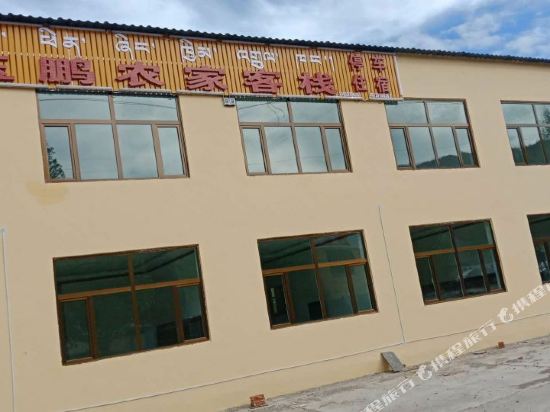 Qi Lian Yu Peng in Qilian, People's Republic of China