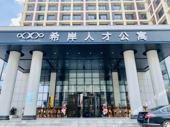 Xana Hotelle - last minute hotel in Taihe
