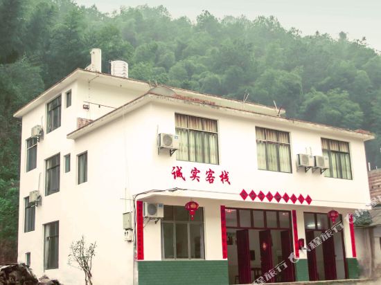 Chengshi Inn in Xinning, People's Republic of China