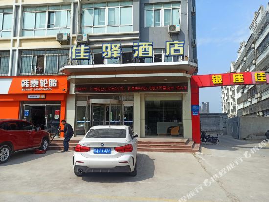 Grace Inn Feicheng Bus Station — hotel in Feicheng