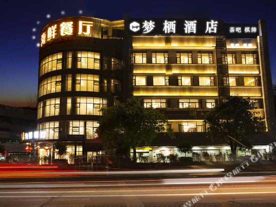 MengQi Hotel in Chengdu, People's Republic of China