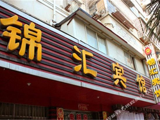 Shenguang Hotel - last minute hotel in Xinyang