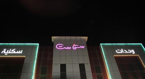 Sunset Suites - carbon neutral hotel in Riyadh