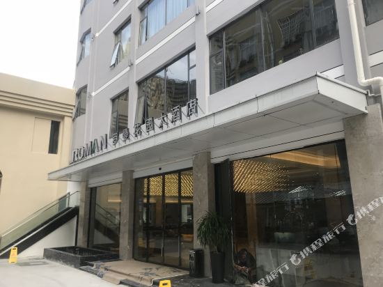 Roman Garden Hotel in Lishui, People's Republic of China