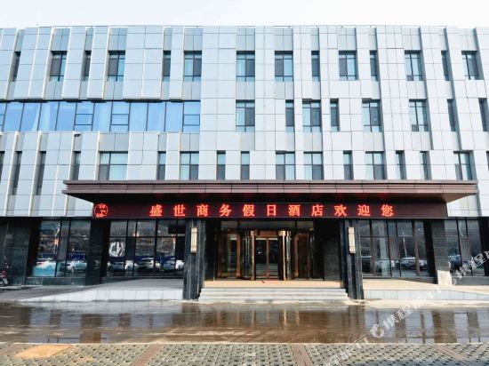 Lingshi Shengshi Business Holiday Hotel in Cuifeng, People's Republic of China