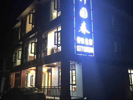 Yixing Zhuyuan Spring Hotel - last minute hotel in Yixing
