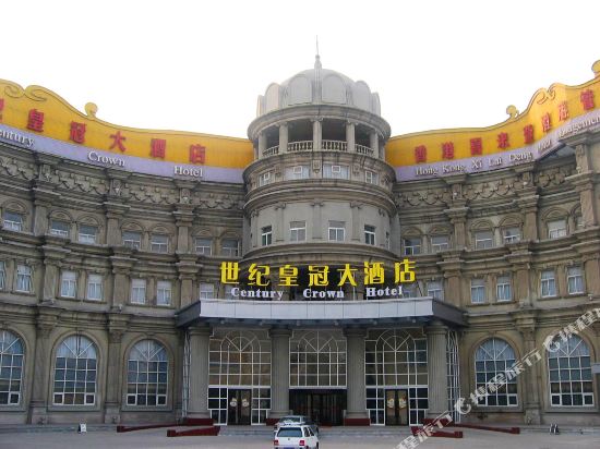 Century Crown Hote in Handan, People's Republic of China