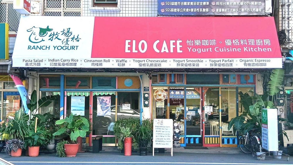 Elo Cafe - last minute hotel in Taitung