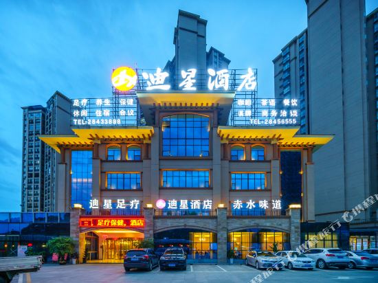 Dixing Hotel in Zunyi, People's Republic of China