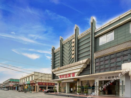 Tsd Hotel in Chengdu, People's Republic of China