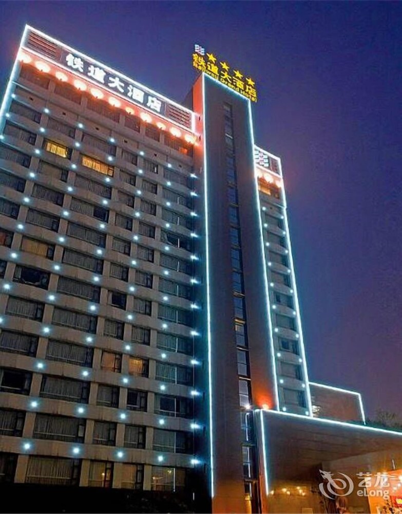 Railway Grand Hotel — 4-Star Luxury Hotel in Chengdu, People's Republic of China