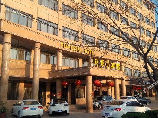Fuyuan Hotel — hotel in Xiangcheng