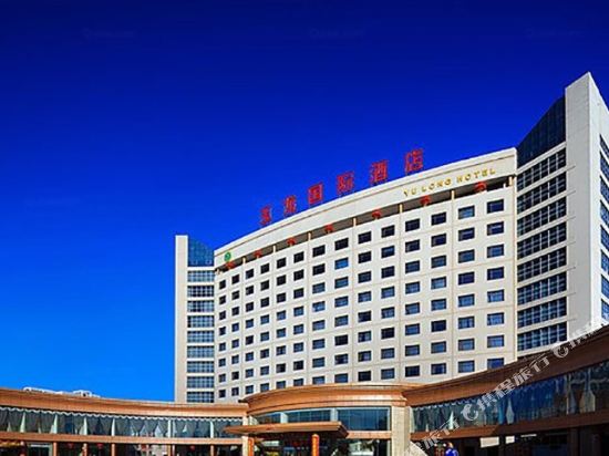 Yulong International Hotel in Shuozhou, People's Republic of China