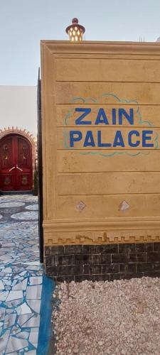 Zain Palace - last minute hotel in Unknown City