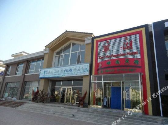 Cuihu Fashion Hotel — hotel in Tongzilin
