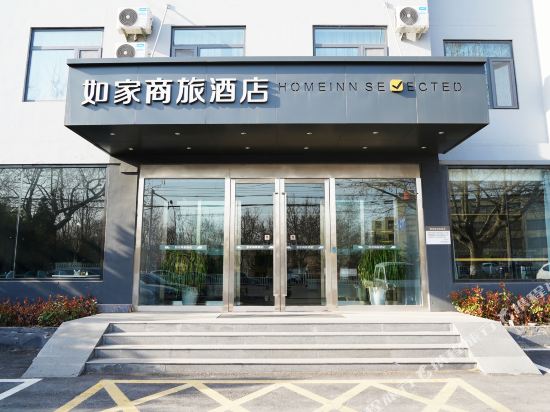 HomeinnSelected - last minute hotel in Jiaozhou