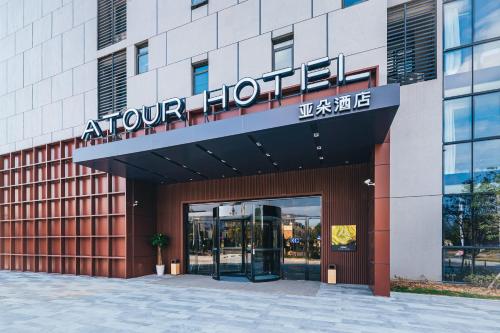 Atour Hotel Ningbo Jishi Harbor Outlets in Ningbo, People's Republic of China