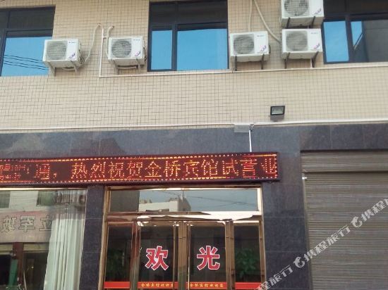 Jinqiao Hotel - last minute hotel in Dali