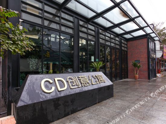 Chase Dream Creative Community - last minute hotel in Guangzhou