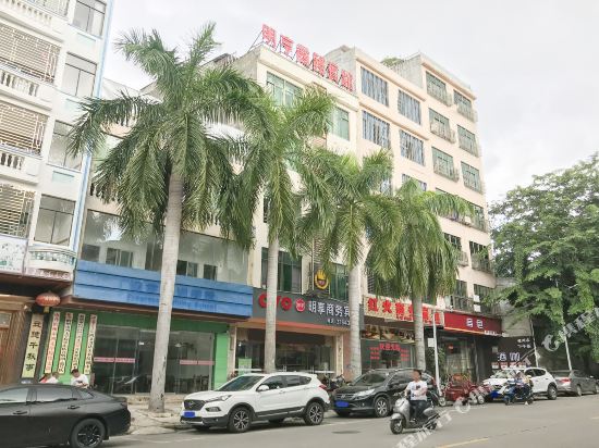 Danzhou mingheng business hotel in Nada, People's Republic of China