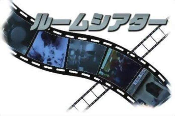 Hotel Alpha One Miyoshi — Miyoshi