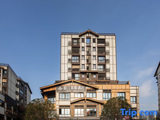 Wanjiang Rice Hotel - last minute hotel in Chongqing