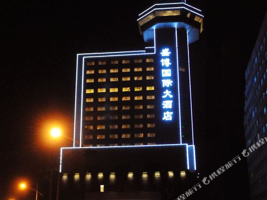 Shengbo International Hotel in Hunchun, People's Republic of China