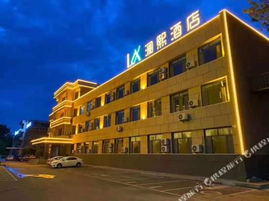 Lanxi Hotel - carbon neutral hotel in Weifang
