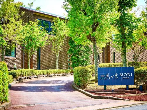 Kazenokaori Mori Premier in Ito, Japan