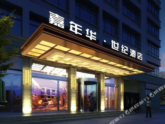 Zhongxiang Carnival Century Hotel in Zhongxiang, People's Republic of China