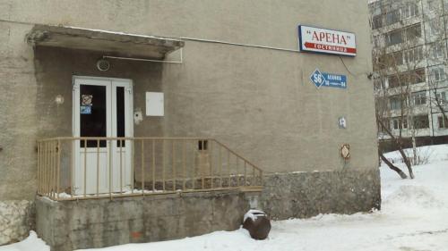 Dom Artistov Tsirka G. Kemerovo Hotel in Kemerovo, Russia