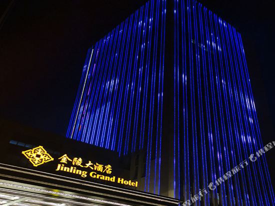 Jinling Grand Hotel — hotel in Baoying