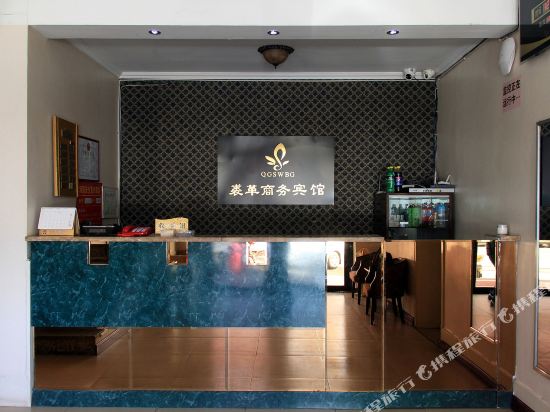 Qiuge Business Hotel — hotel in Laiyang