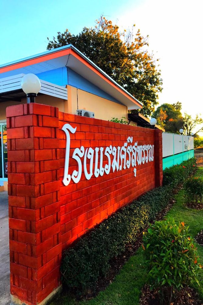 Srisuphan Hotel in Sakon Nakhon, Thailand