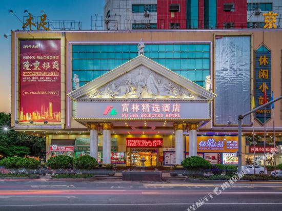 Fulin Select Hotel - last minute hotel in Dongguan