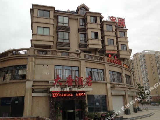 Datang Hotel - carbon neutral hotel in Fuzhou