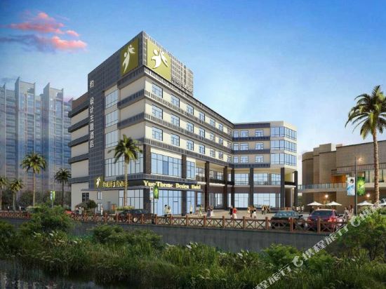 Yue Design Theme Hotel - last minute hotel in Sanya