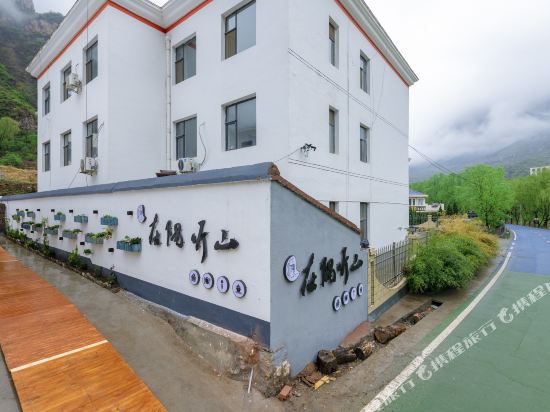 Taihang Mountain is located in Yuxiang Mountain in Longquan, People's Republic of China