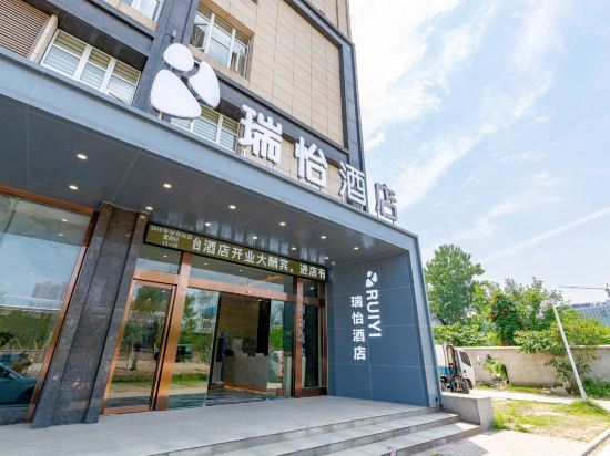 Ruiyi Hotel in Wuhan, People's Republic of China