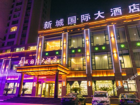 Xincheng International Hotel — hotel in Gangu Chengguanzhen