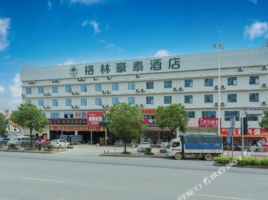 Green Tree Inn - last minute hotel in Nanning