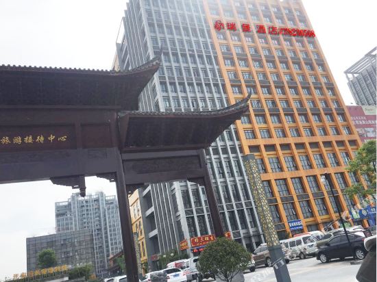 Enshi Ruijing Hotel in Enshi, People's Republic of China