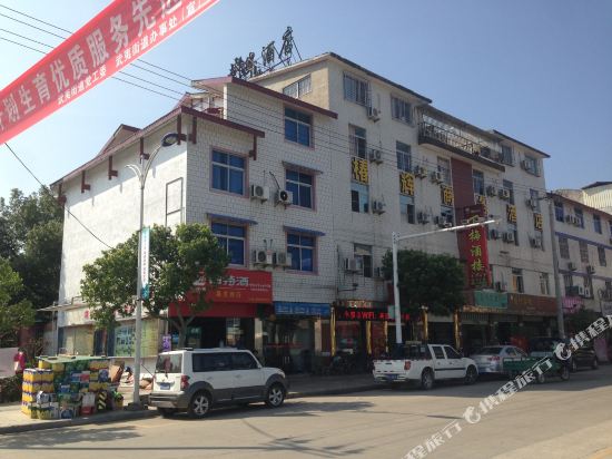 ChunHui Inn Hotel in Wuyishan, People's Republic of China