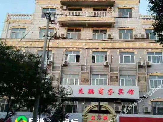 Youpeng Business Hotel — hotel in Sanlei