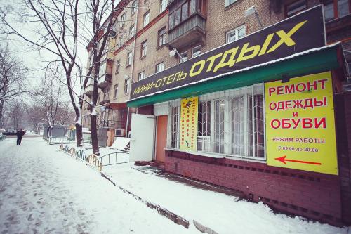 Otdykh 5 Hotel - last minute hotel in Moscow